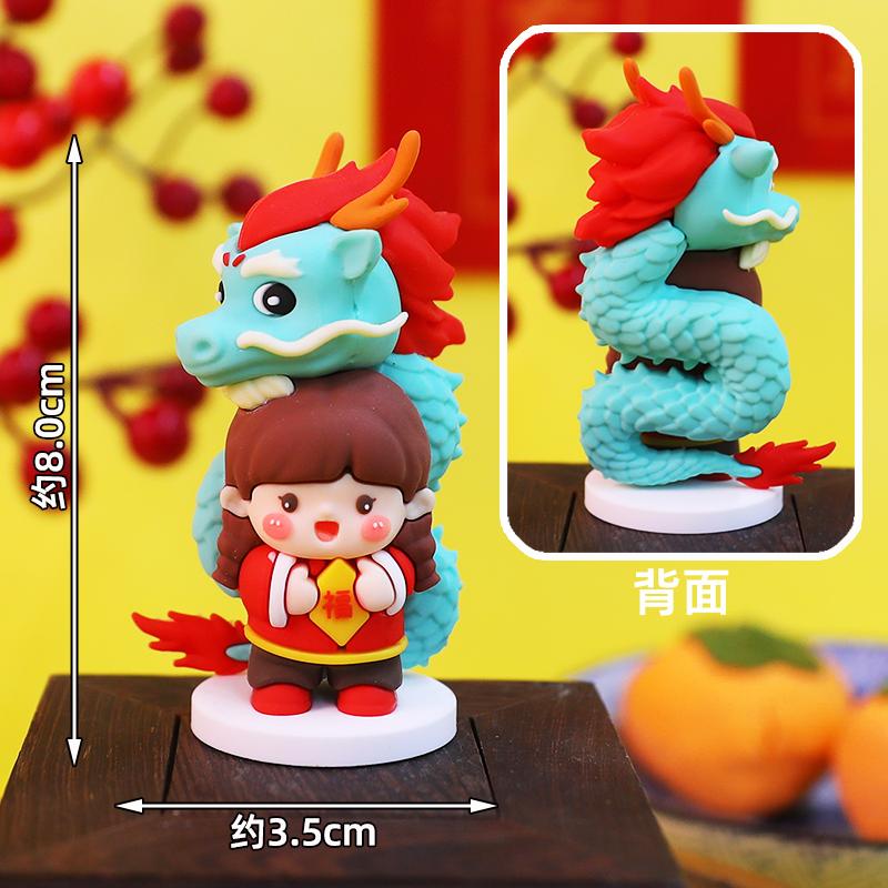 Chinese Lunar New Year Decoration 2026 3D Dragon Baby Ornaments Spring Festival Party Cake Topper Chinese Immortal Desktop Decor