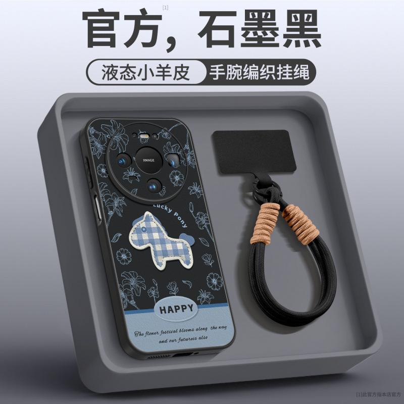 Applicable to Huawei mate80 mobile phone case, new Year of the Horse mate70 protective case mate60pro lambskin 50pro