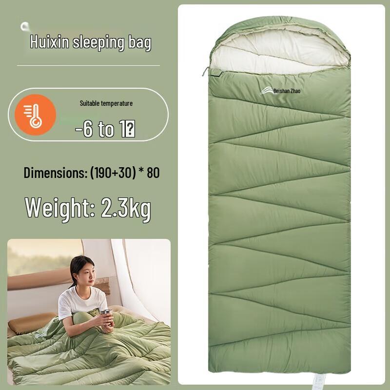 Beishanlang Portable Goose Down Sleeping Bag