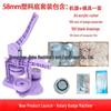 58MM Badge Making Machine - DIY Comic Convention & Student Art Kit with 100 Sets