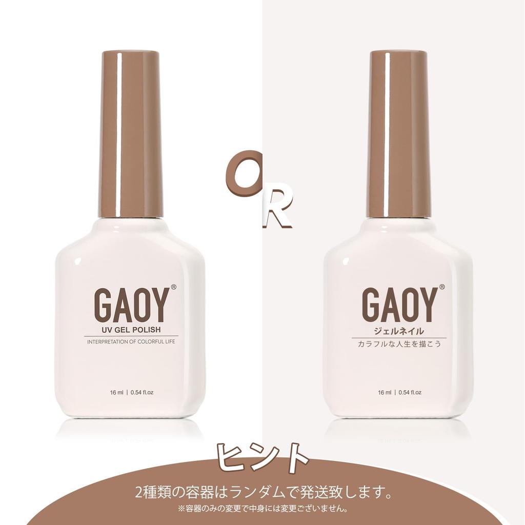 GAOY Gel Nail Sheer Color Gel Natural Pink Single Polish Care (1301) - Color, 16ml, UV/LED Compatible, Type, Self-Nail