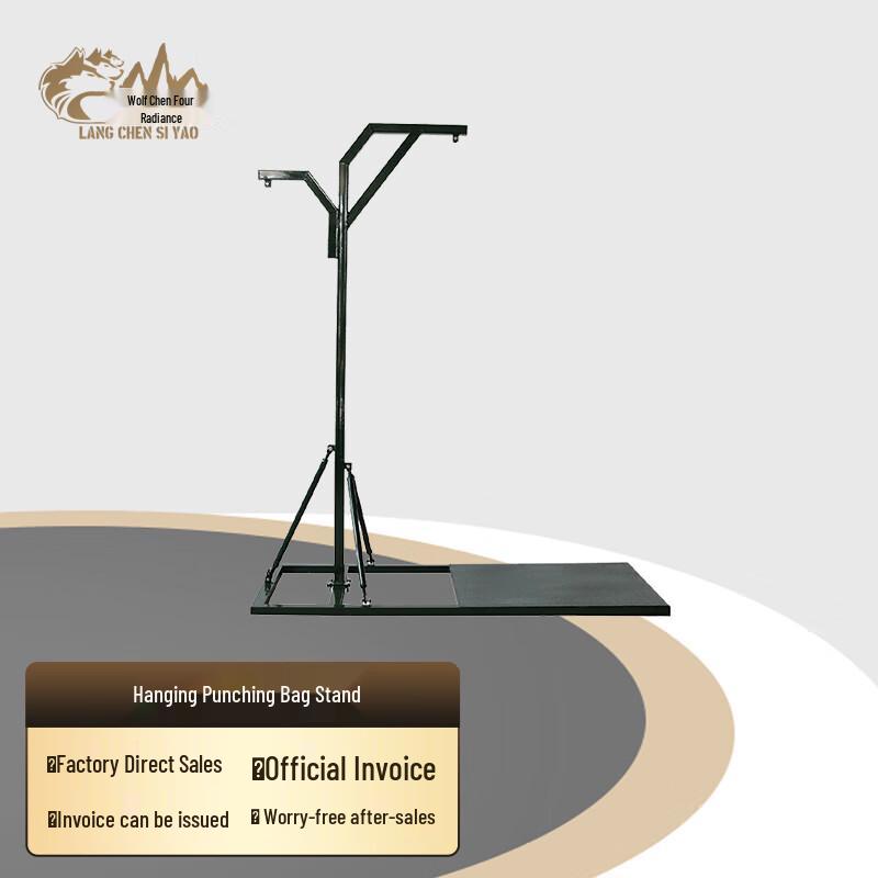 

Punching Bag Hanging Stand