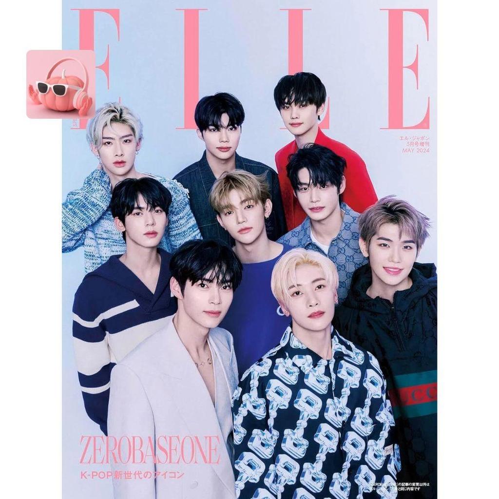 ELLE JAPON JAPAN ZEROBASEONE ZB1 Cover MAGAZINE BOOK 2024 May SPECIAL EDITION
