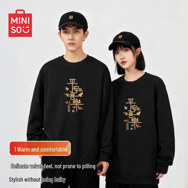 MINISO Men s Auspicious New Year Fleece Sweatshirt 3XL