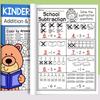 Kindergarten-Primary Transition: Daily Math Practice Workbook for Addition & Subtraction