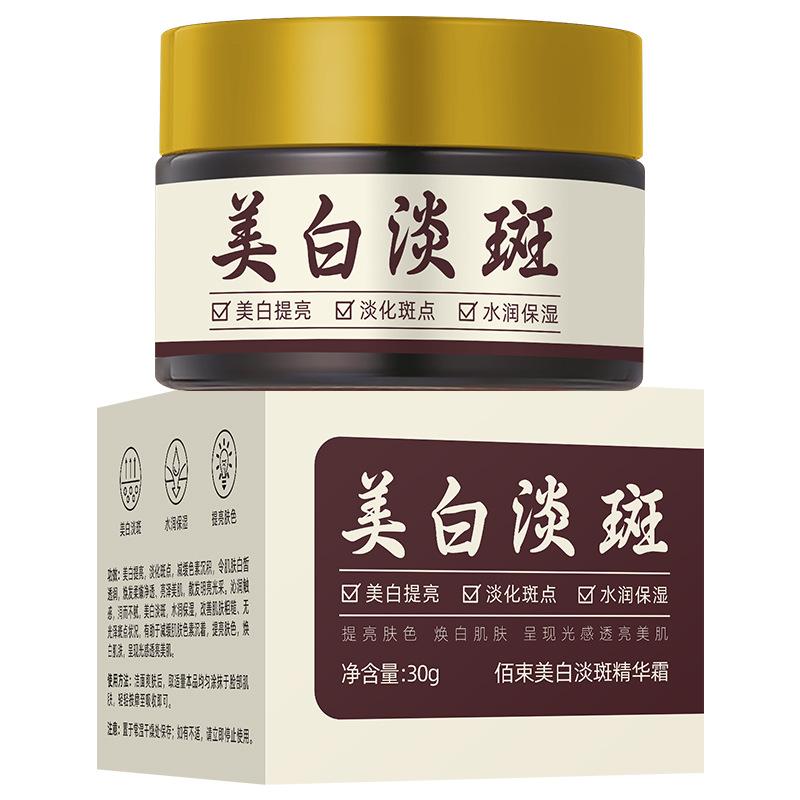 Light Spot Essence Moisturize Moisturize Fade Spot Refreshing Non-sticky Tender Skin