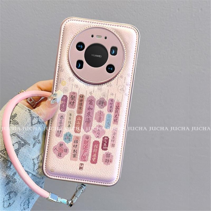 Applicable to Huawei mate80promax mobile phone case artistic sense niche HUAWEImate80 high-end fortune label