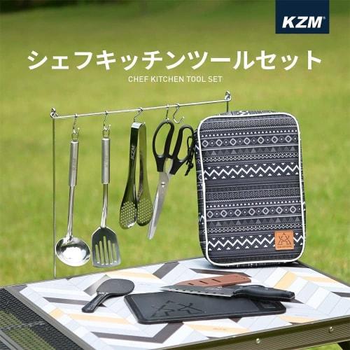 KZM Chef Kitchen Tool Set, Kitchen Utensils Set with Knife, Scissors, Ladle, Cutting Board, Rice Paddle, and Spatula, Perfect for Camping and Outdoors