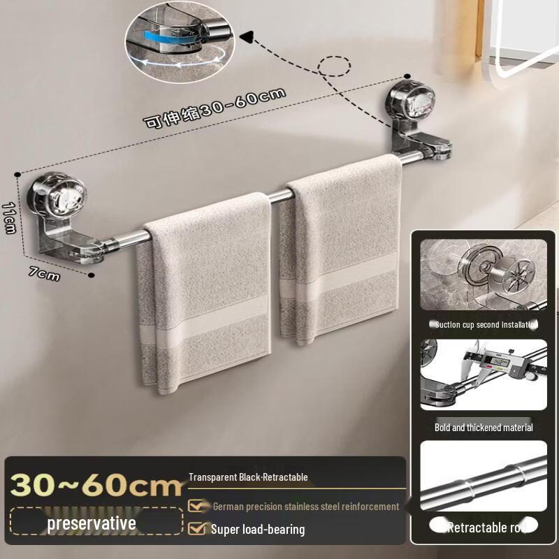 Retractable Suction Cup Towel Rack