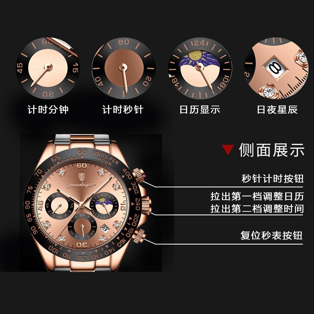 Waterproof Men'S Watch Multifunctional Fashion Steel Strap Quartz Watch