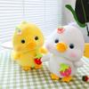 3d Eyes Pressing Music Duck Plush Toy Strawberry Hanging Bag Yellow Duck Plush Doll  Home Decor