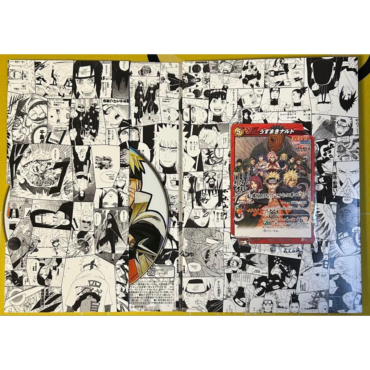 Used NARUTO Theater Admission Benefit Miracle Battle Carddass NR15 Promo Naruto Uzumaki