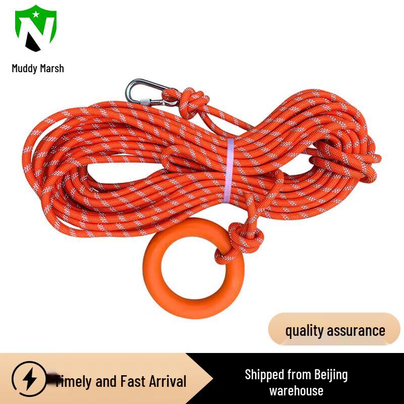 Reflective Floating Rescue Rope