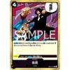 One Piece Card Game EB01-051 Finger Gun (R) Extra Booster Memorial Collection [EB-01]
