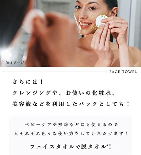 Millarouge Cleansing Towel 360 sheets (60 x 6 pack) Disposable Paper 100 Cotton Sensitive Skin Wet Dry Use Face Facial Makeup Removal Irritation Care