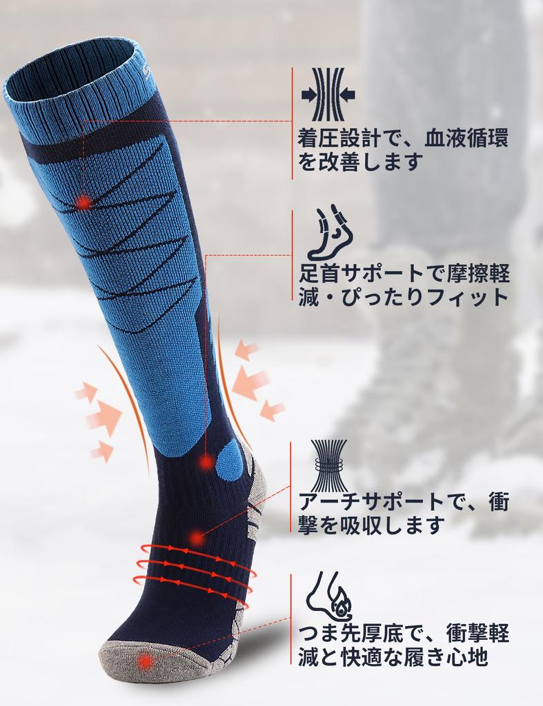 Supertrip Ski Set for Men and Merino Cold Compression Moisture Quick Perfect for Mountain and Outdoor Activities Socks, 3-Pair Women, Wool, Warm,