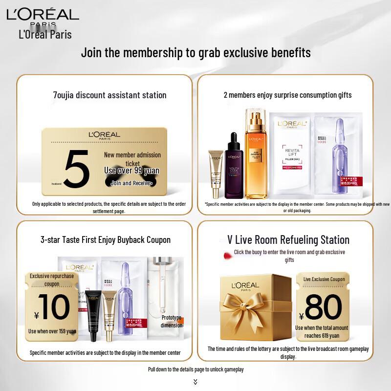 L'Oréal Grape Seed Fortifying Repair Emulsion 110ml