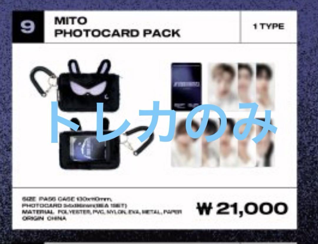 

[Б/У] ATEEZ 2025 Сеульский Концертный Мерч Набор Фотокарточек MITO Торговая Карточка