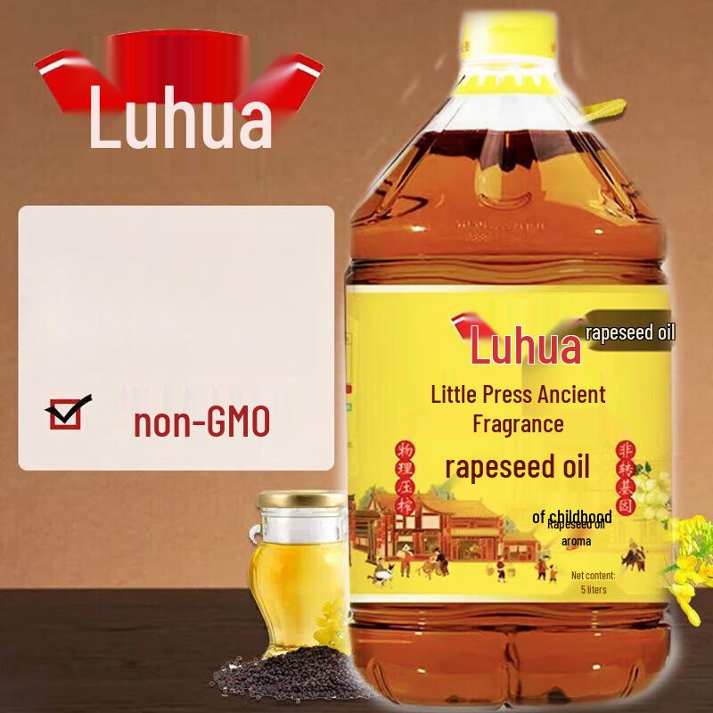 Luhua Rapeseed Cooking Oil