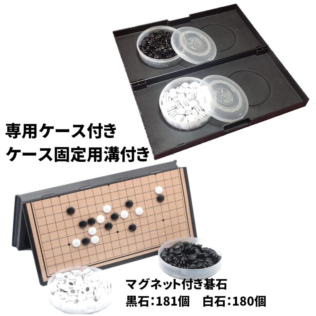 Portable Go 19x19 suitable for beginners and board, foldable, magnetic, board, 37x37cm, professionals.