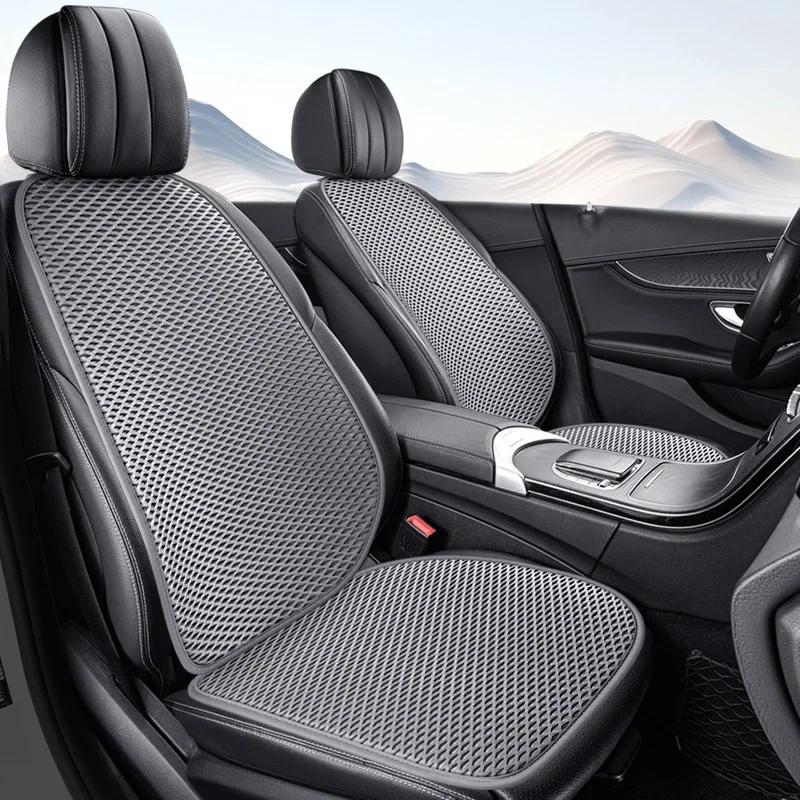 Universal Car Seat Cover Four Season Auto Ice Silk Breathable Seat Covers for Car Cool Seats Cover Protection Cars Accessories