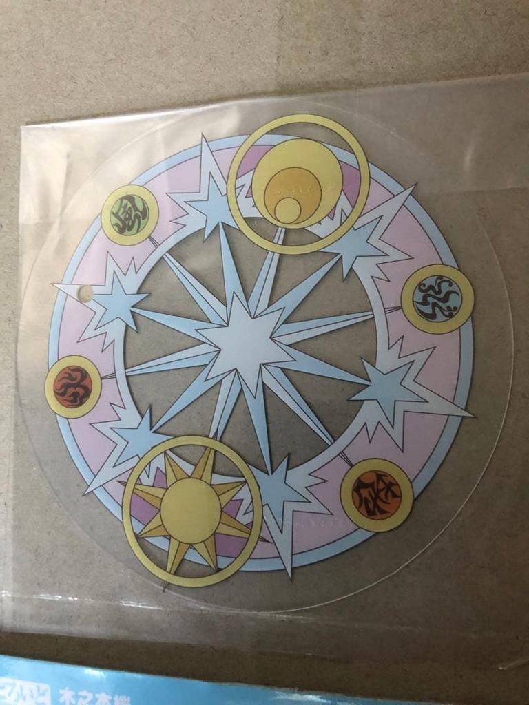 [USED] Nendoroid 1040 Sakura Kinomoto CLEAR ver.