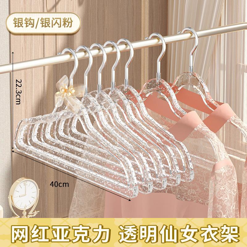 Acrylic Hanger Home Clothes Non-slip Trouser Rack Drying Coat Suit Space Saving Hanger Rack Wardrobe Storage Organization