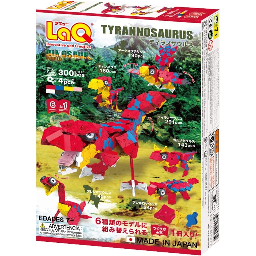 Yoshiritsu LaQ Dinosaur World Tyrannosaurus Building Set Educational Toy for Kids
