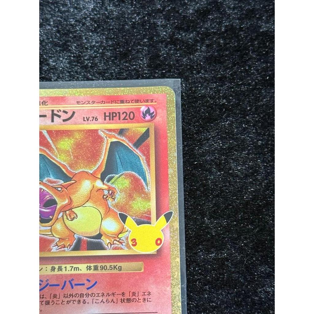 Used Pokemon Card Charizard Red Glossy?