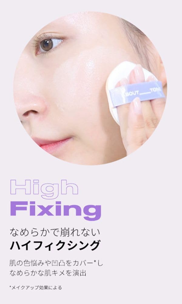 About Tone Nude Cushion 01 Fair Face Cushion Foundation with High Shine and Pore A Powder Foundation That Also Acts As a Korean - Long-lasting