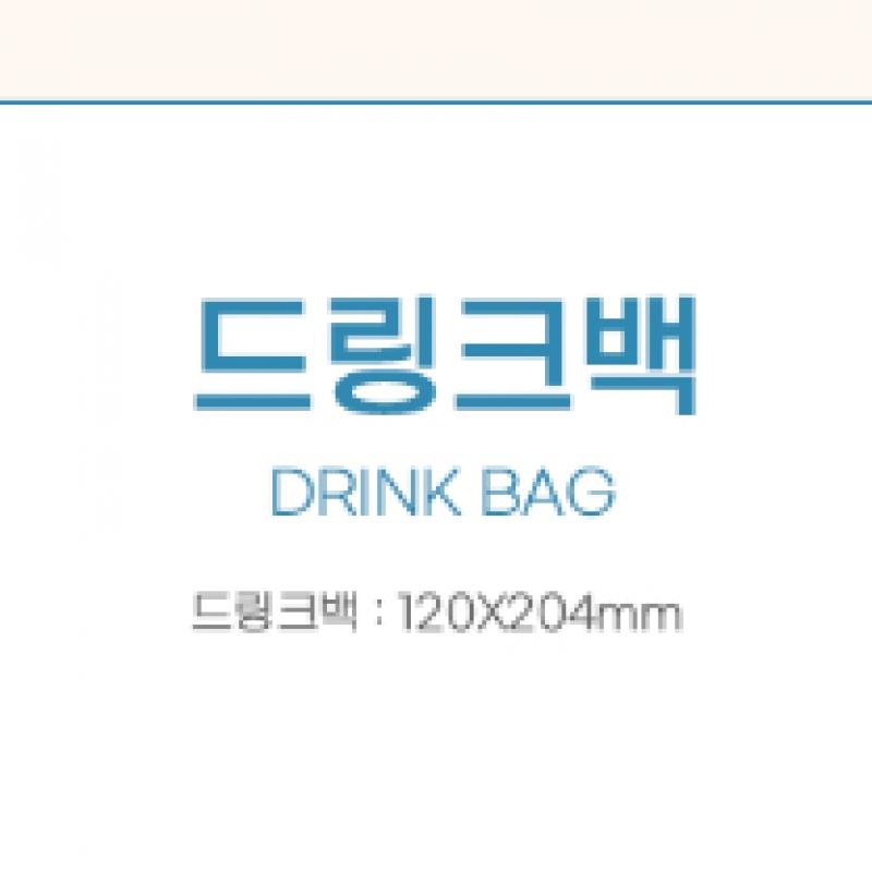 Načítání 08 Taška na pití 2024 Načítání Oficiální MD z fanouškovského setkání