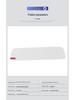 Tempered Film Protector for Land Rover Defender and Range Rover Autobiography Rear-View Mirror Display