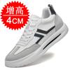 Dad shoes inner heightening shoes men's 6 casual sports shoes men's 10cm invisible heightening shoes little white shoes men's 8