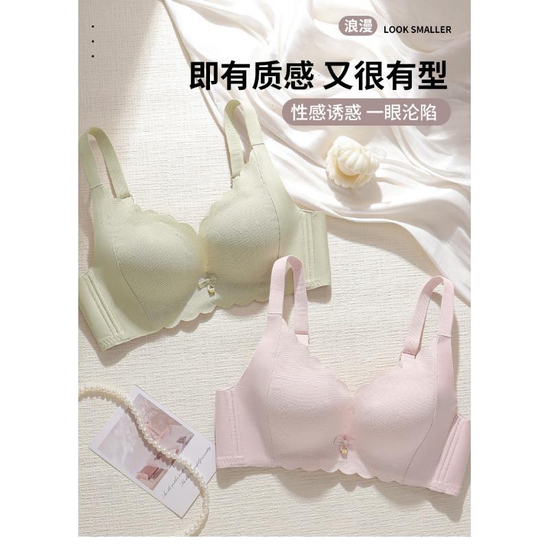 Women Seamless Lace Bra Big Bust Reduction Side Collection Gather No Underwire Anti Sagging