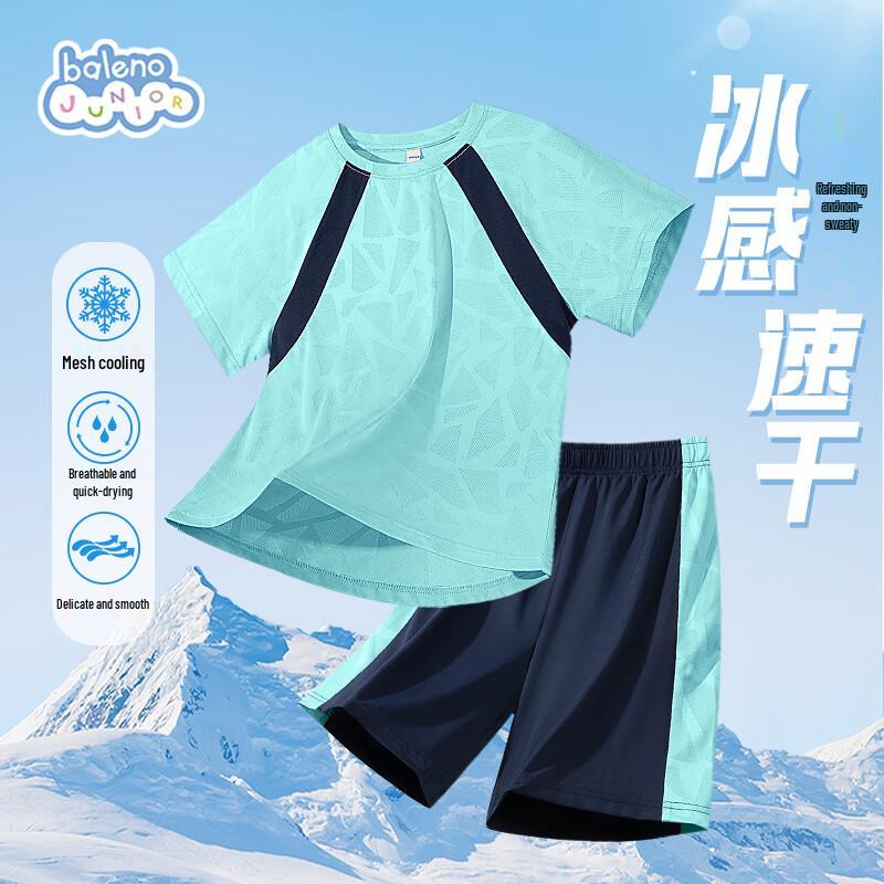 

Baleno Kids Quick-Dry Mesh Sportswear Set 120