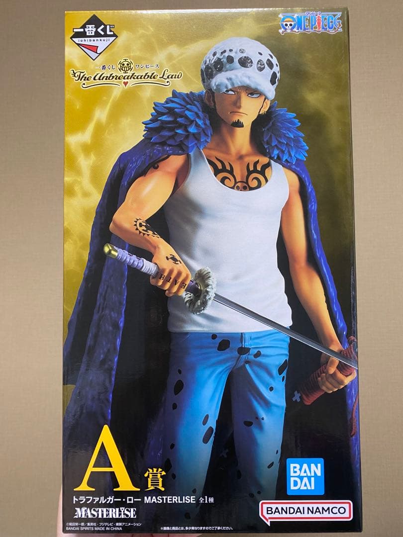 

[USED] Trafalgar Law MASTERLISE Figure