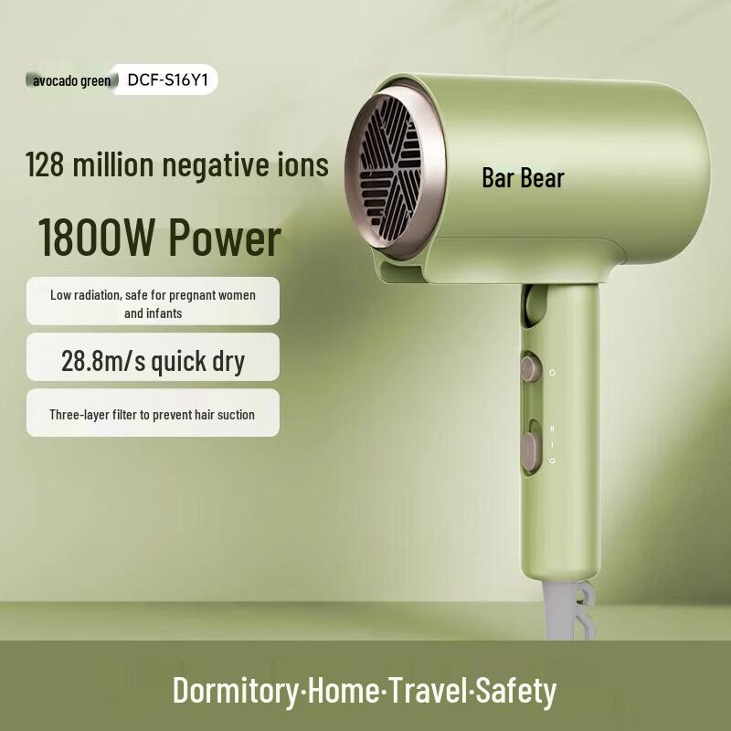 Bear Foldable Negative Ion Hair Dryer CN plug (adapter included)