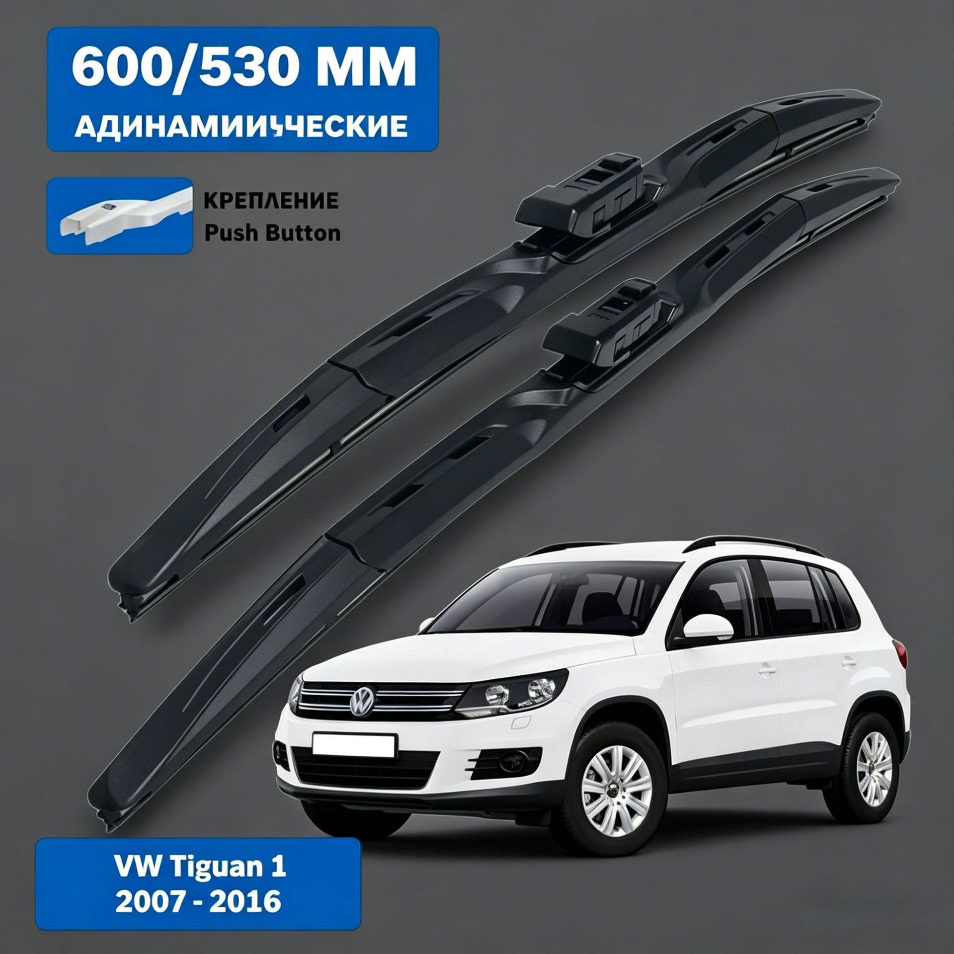 

Multi-functional Replacement Connector for Volkswagen Three-Section Wiper Model B25 with 530mm + 600mm