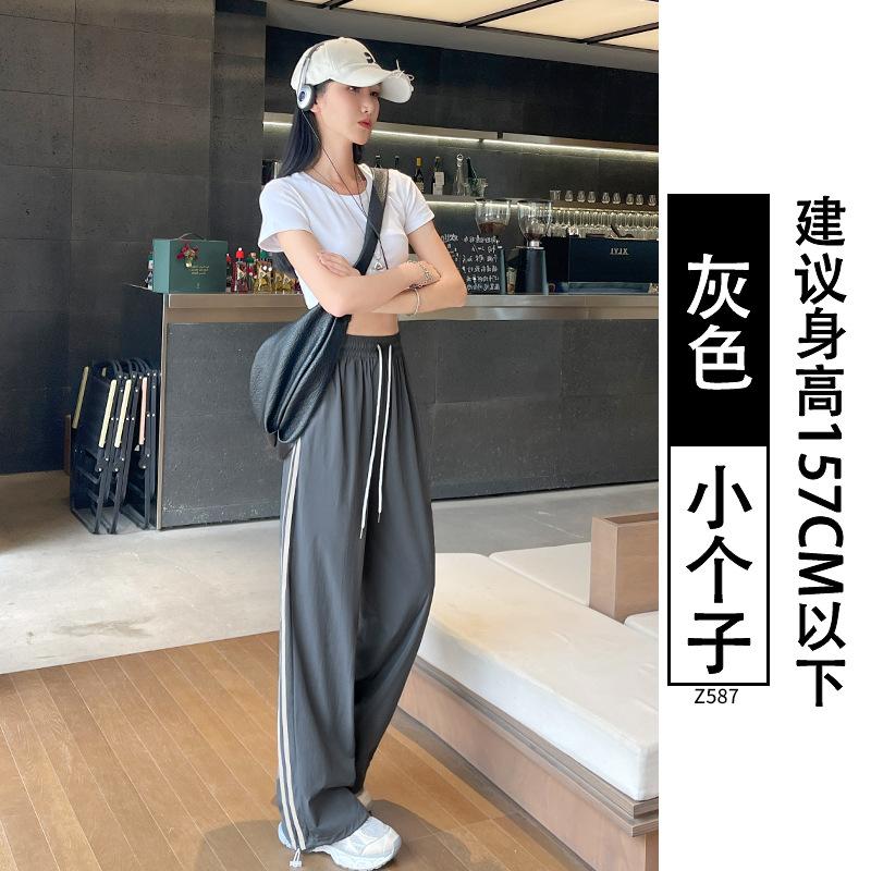 Blue quick-drying striped sweatpants women's summer thin 2025 new high-waisted loose and lazy straight wide-leg pants