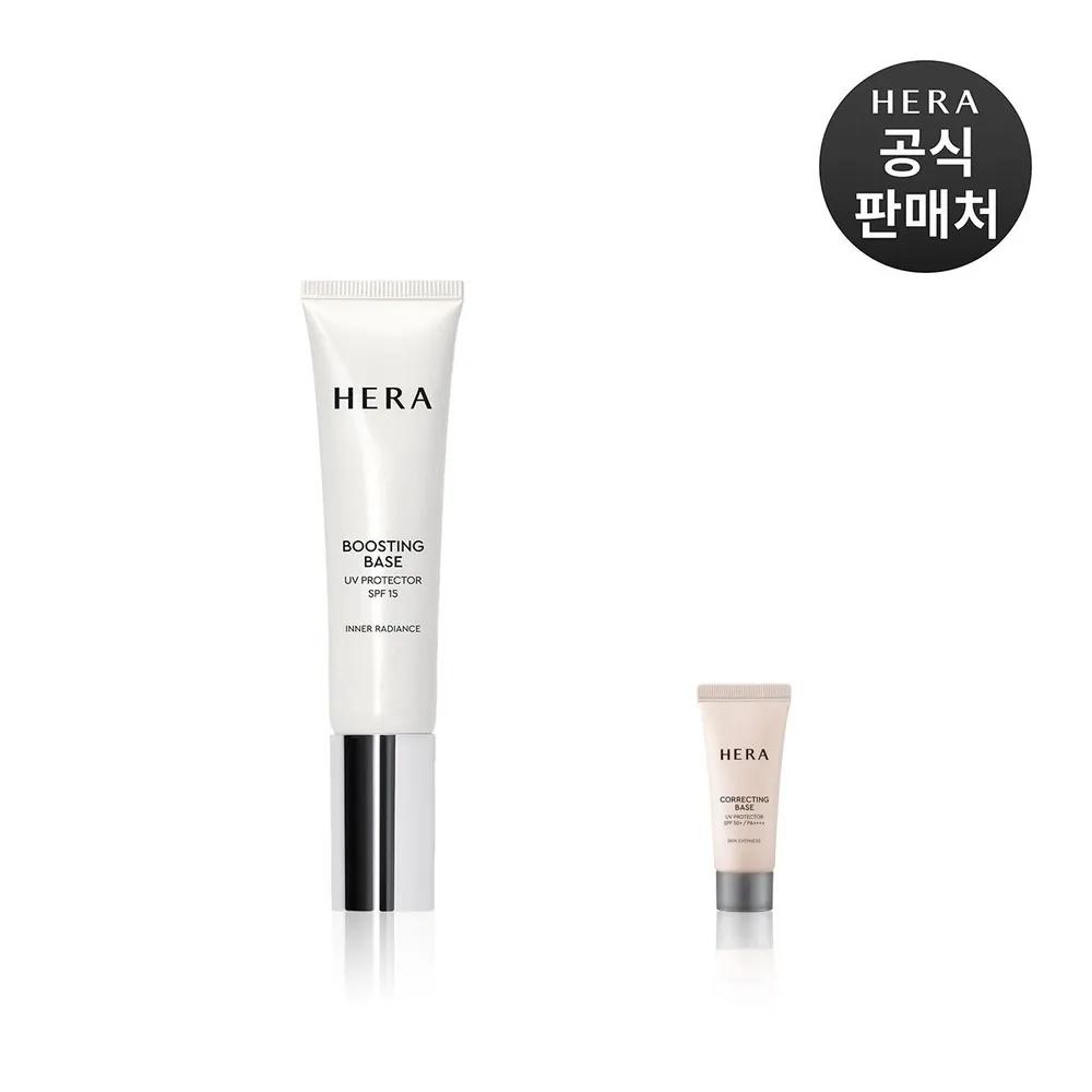

[Special Feature] NEW UV Protector Boosting Base 35ml doesn t exist