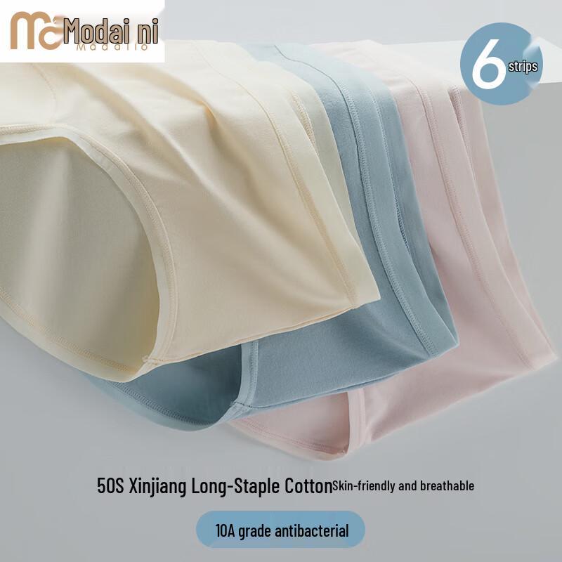 

Women s Modal Cotton Seamless Breathable Briefs 6-Pack XL