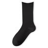Women's Spring and Fall Cotton Rolled Edge Boneless Antibacterial Medium Tube Pile Socks