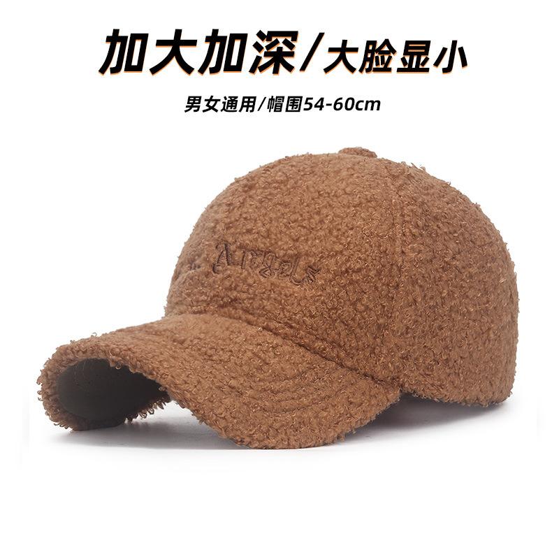 New lamb plush cap autumn and winter big head circumference shows a small face thickened warm baseball cap women's hat