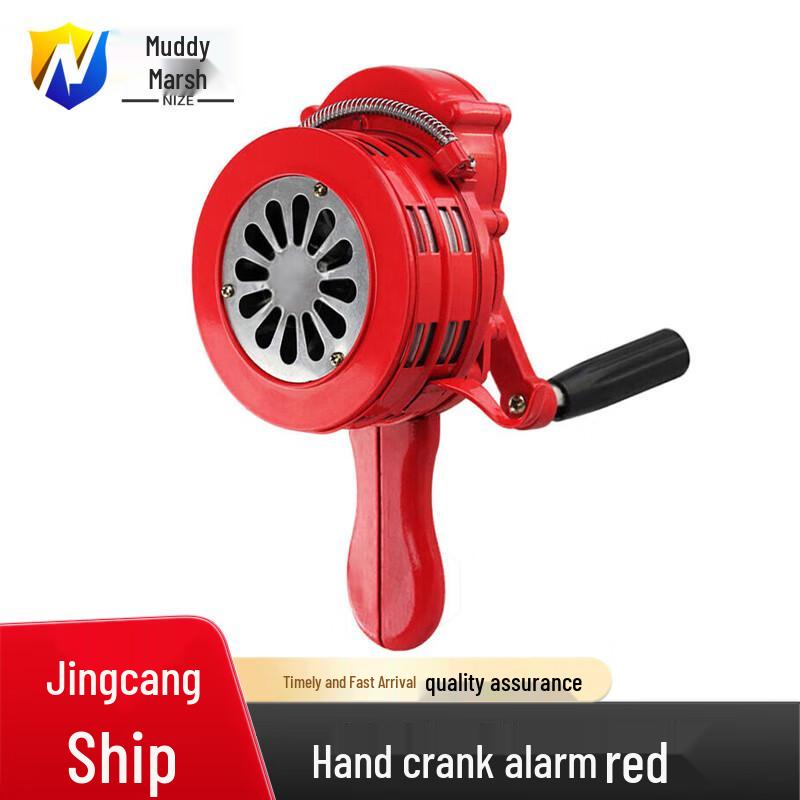 Nize Portable Manual Siren