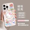 Kitty cat apple 17promax magnetic mobile phone case iPhone17pro with bracket 17 transparent case