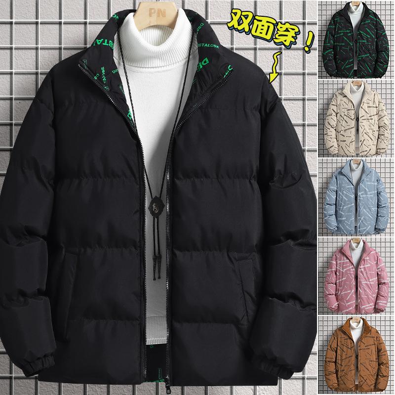 Casual Men's Cotton Jacket Solid Color Loose Winter Daily Warm