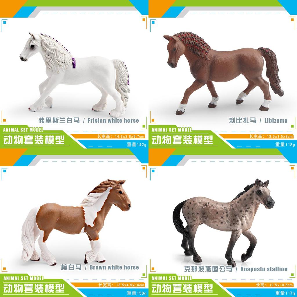Realistic Pvc Wild Animal Horse Model For Childrens Educational Playroom Decor