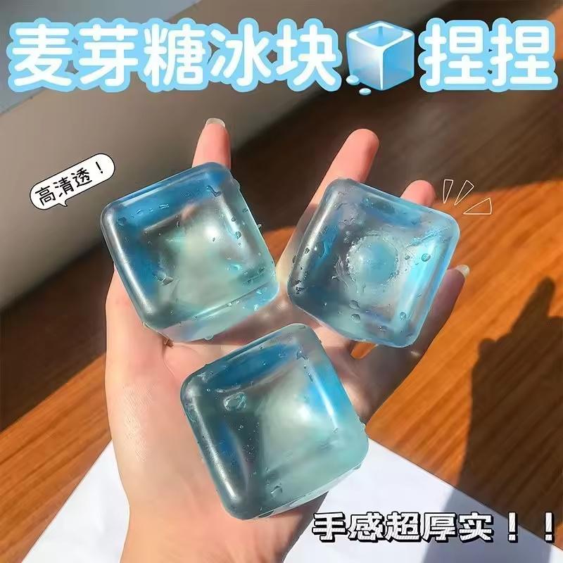 Slow Rebound Ice Cubes Squishy Squeeze Toy - Stress Relief Sensory Fidget Adults Adhd Relax, Party Favors Gifts