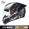 Motorcycle helmet winter riding men's and women's locomotive full helmet winter electric motorcycle helmet