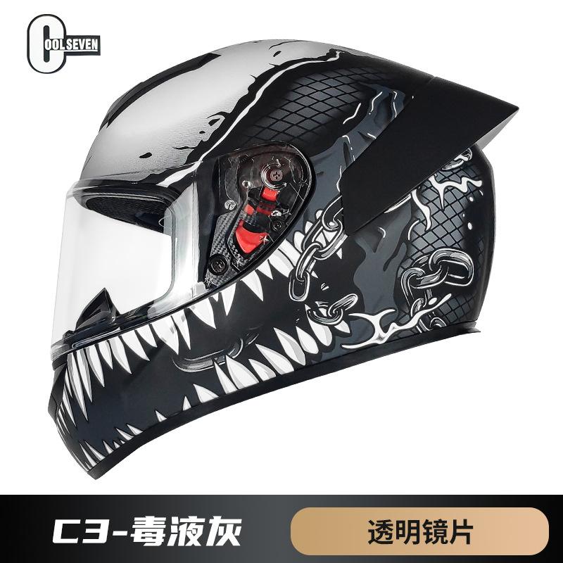 Motorcycle helmet winter riding men's and women's locomotive full helmet winter electric motorcycle helmet
